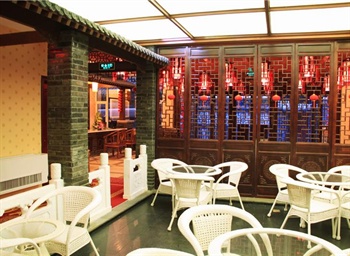  - Tangfu Hotel Wangfu - Beijing