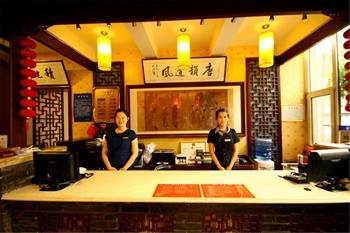  - Tangfu Hotel Wangfu - Beijing