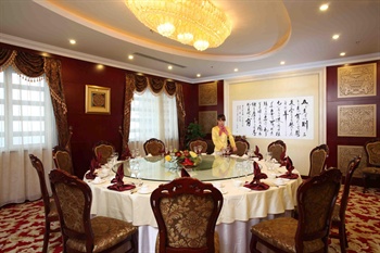  - Botai Jiahua International Hotel - Beijing