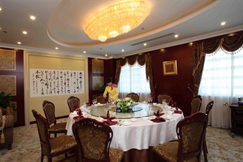  - Botai Jiahua International Hotel - Beijing