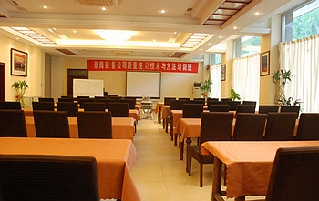 Meeting Room - Huairou Laomo Mountain Villa - Beijing