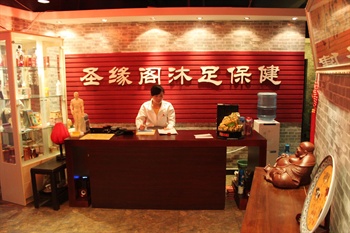  - Beijing Zhonghang Airport Hotel