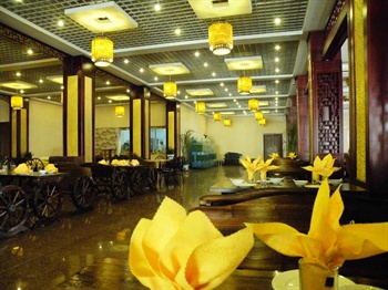  - Baifuyuan Hotel - Beijing