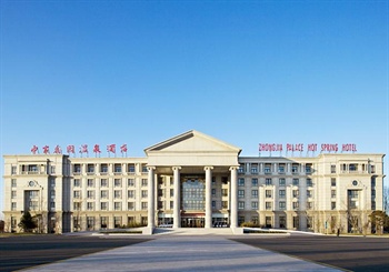  - Beijing Xinyuan Spring Hotel