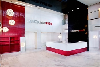  - Tangram Hotel - Beijing