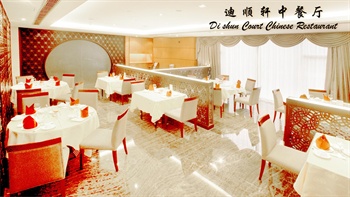  - Days Hotel Tongji Shanghai