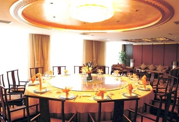  - Royal Parklane International Hotel Shanghai 