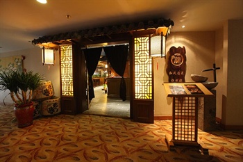  - Ramada Plaza Peace Hotel Shanghai 