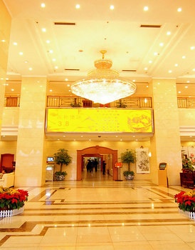 Lobby - Tian Da Tian Cai Hotel Tianjin