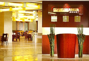 Café - Tianjin Saixiang Hotel