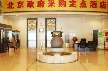  - JinHui International Business Conference Grand Hotel