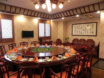  - Beijing Shiji Huangshan Hotel