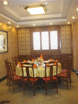  - Beijing Shiji Huangshan Hotel