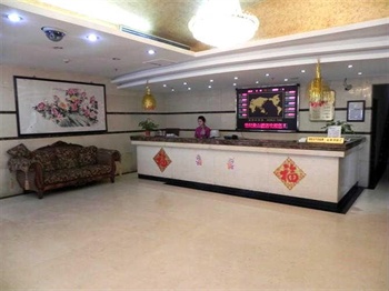  - Beijing Shiji Huangshan Hotel