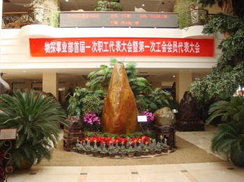  - Baocheng Hotel - Tianjin