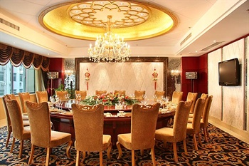  - Chongqing Chuangshiji Hotel