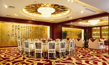  - Continental Grand Hotel Chongqing