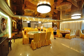  - Jinlin Seven-Star Hotel - Chongqing