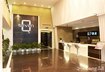  - Q7 Hotel - Chongqing