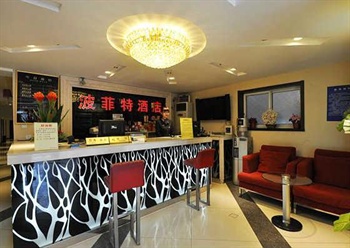  - Beijing Perfect Inn