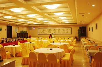  - Beijing Jinhangxian International Hotel