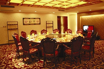  - Beijing Jinhangxian International Hotel