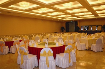  - Beijing Jinhangxian International Hotel