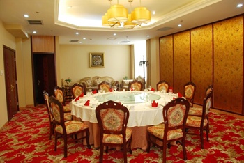  - Beijing Wenjin Iternational Hotel