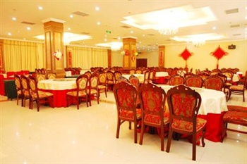  - Beijing Wenjin Iternational Hotel