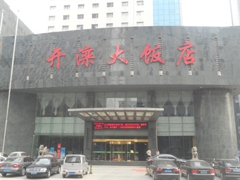  - Shijiazhuang New Times Hotel