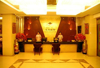 Lobby - Beijing Longyue International Business Hotel