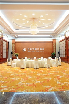  - Hebei Shijiazhuang Hotel