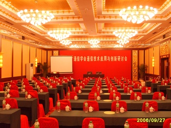  - Shijiazhuang Galaxy Hotel