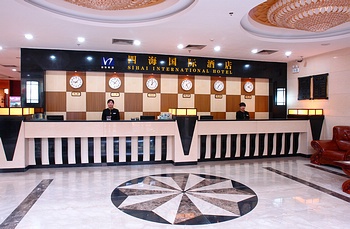 Lobby - Si Hai International Hotel - Chengde