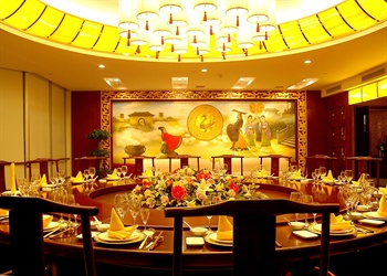  - Handan Zhaowang Hotel - Handan