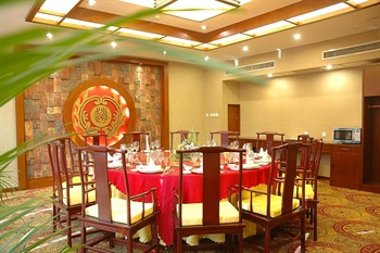  - Handan Zhaowang Hotel - Handan