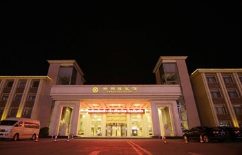  - Hebei Cangzhou Hotel