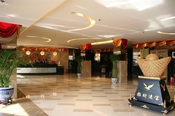  - Datong Beichen Garden Hotel