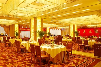  - Shanxi Zhuo Fan Hotel