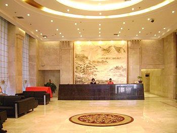 Lobby - Royal Garden Plaza Hotel - Taiyuan