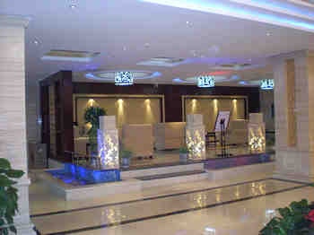 Lobby Lounge - Lihua Longwan Hotspring Hotel - Taiyuan