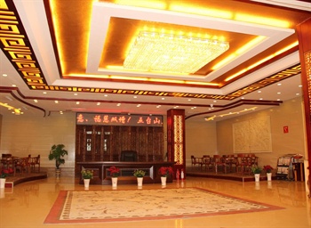  - Longhua Hotel - Wutaishan