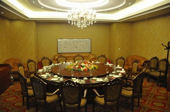  - Li Zi Yuan International Hotel