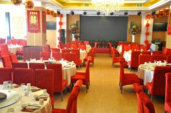  - Li Zi Yuan International Hotel