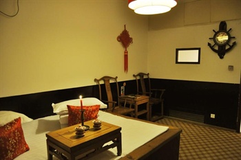  - Pingyao Zhong Shu Yuan Hotel