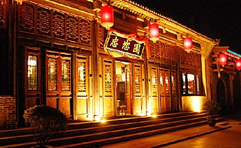 Exterior - Pingyao Zhong Shu Yuan Hotel