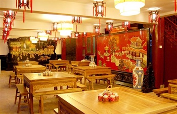  - Pingyao Zhong Shu Yuan Hotel