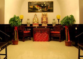  - Pingyao Zhong Shu Yuan Hotel