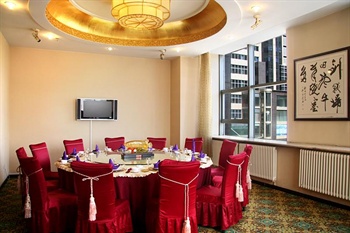  - Dongda Holiday Hotel - Huhhot