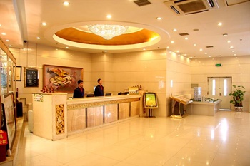  - Dongda Holiday Hotel - Huhhot